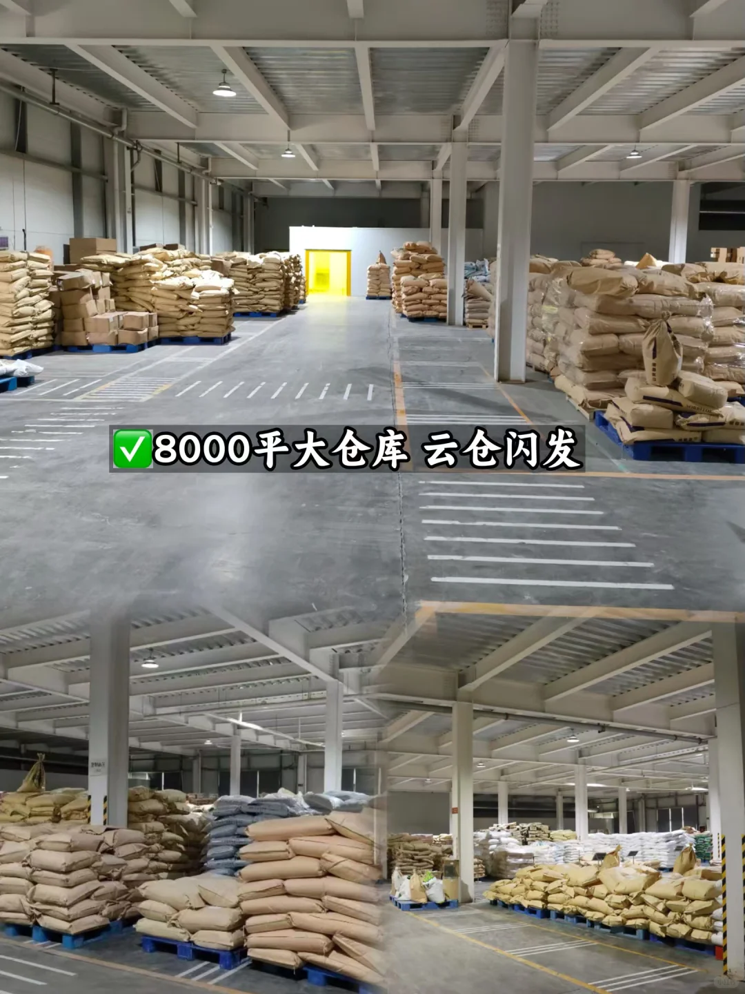 0基础养生创业｜小单起订的食品代加工厂