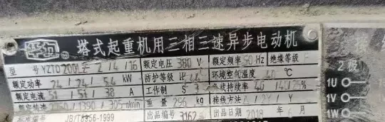 20T天车大车行走减速机减速机ZQ500，减速比