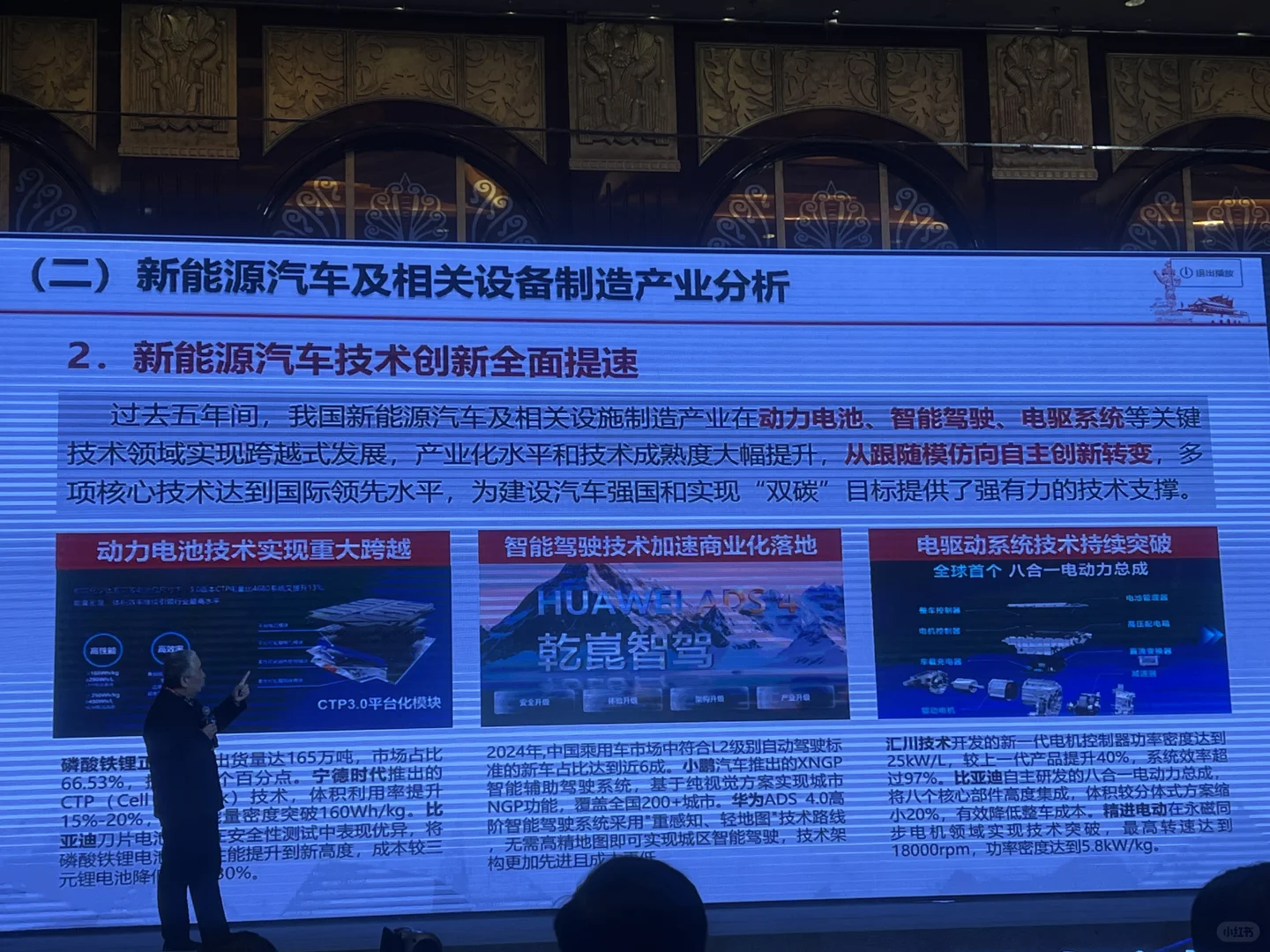 全球先进制造业发展趋势与机遇