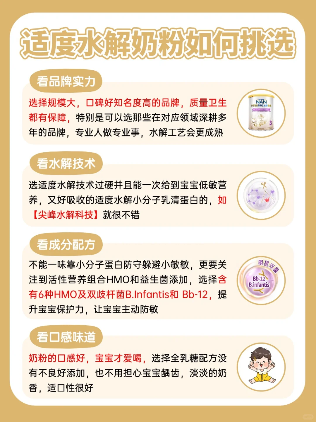 资深营养师深转适全攻略❗实现丝滑上岸-