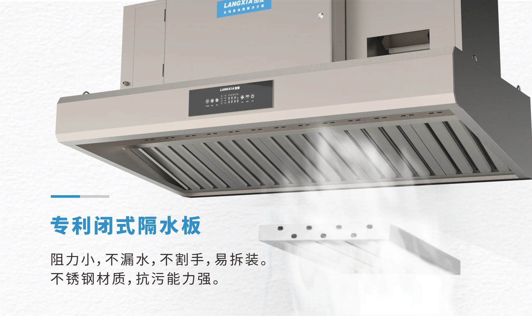 分享-烟罩油烟净化一体机六大类型