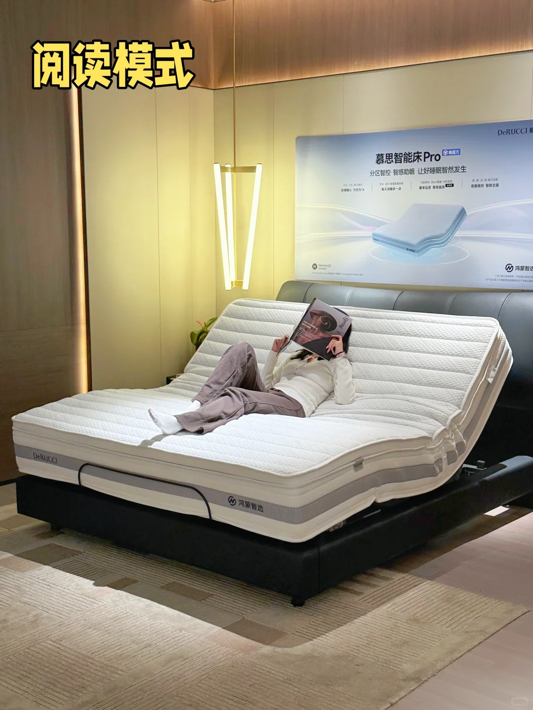 一张会照顾人的智能床，父母睡眠都变好了！