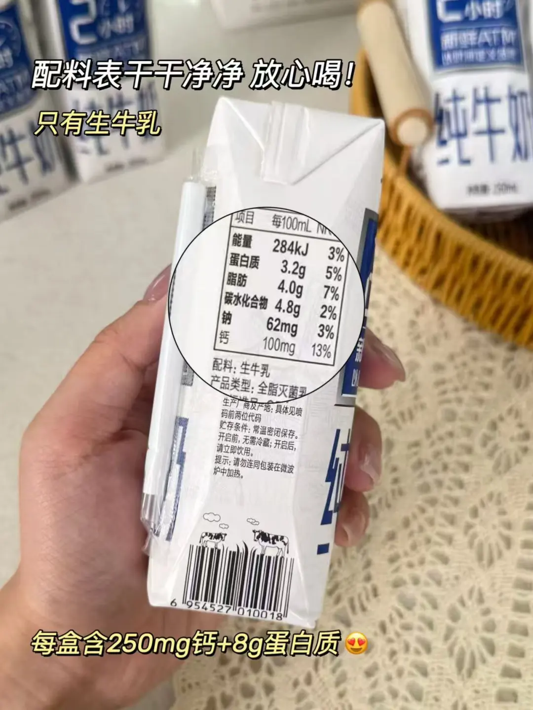 ⏰ 打工人早八人的命,是这盒牛奶给的!