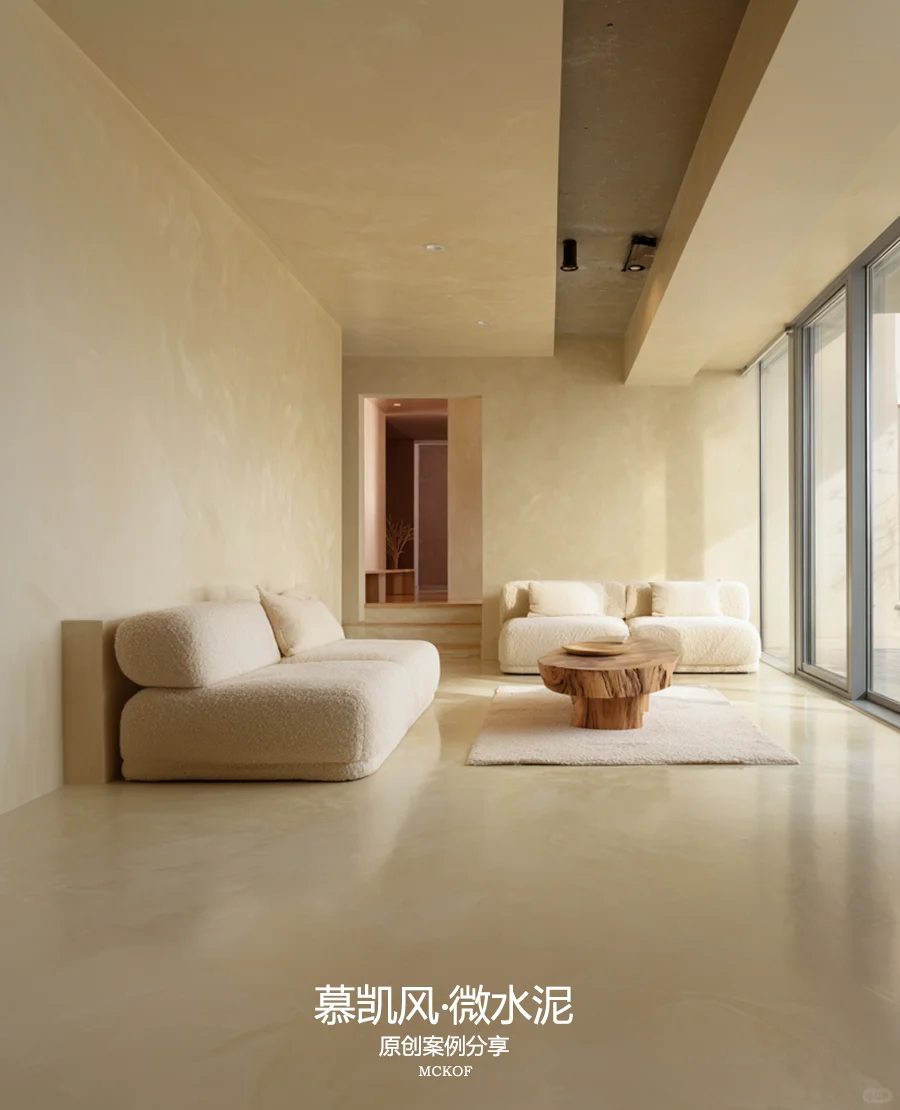 微水泥报价分档攻略：3 个价位适配不同需求