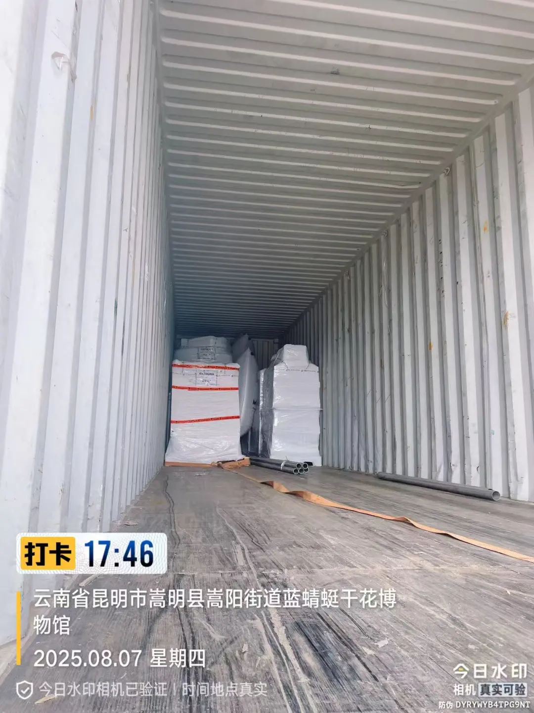 之前的图，荷兰进口铁路清关温室资材走2车