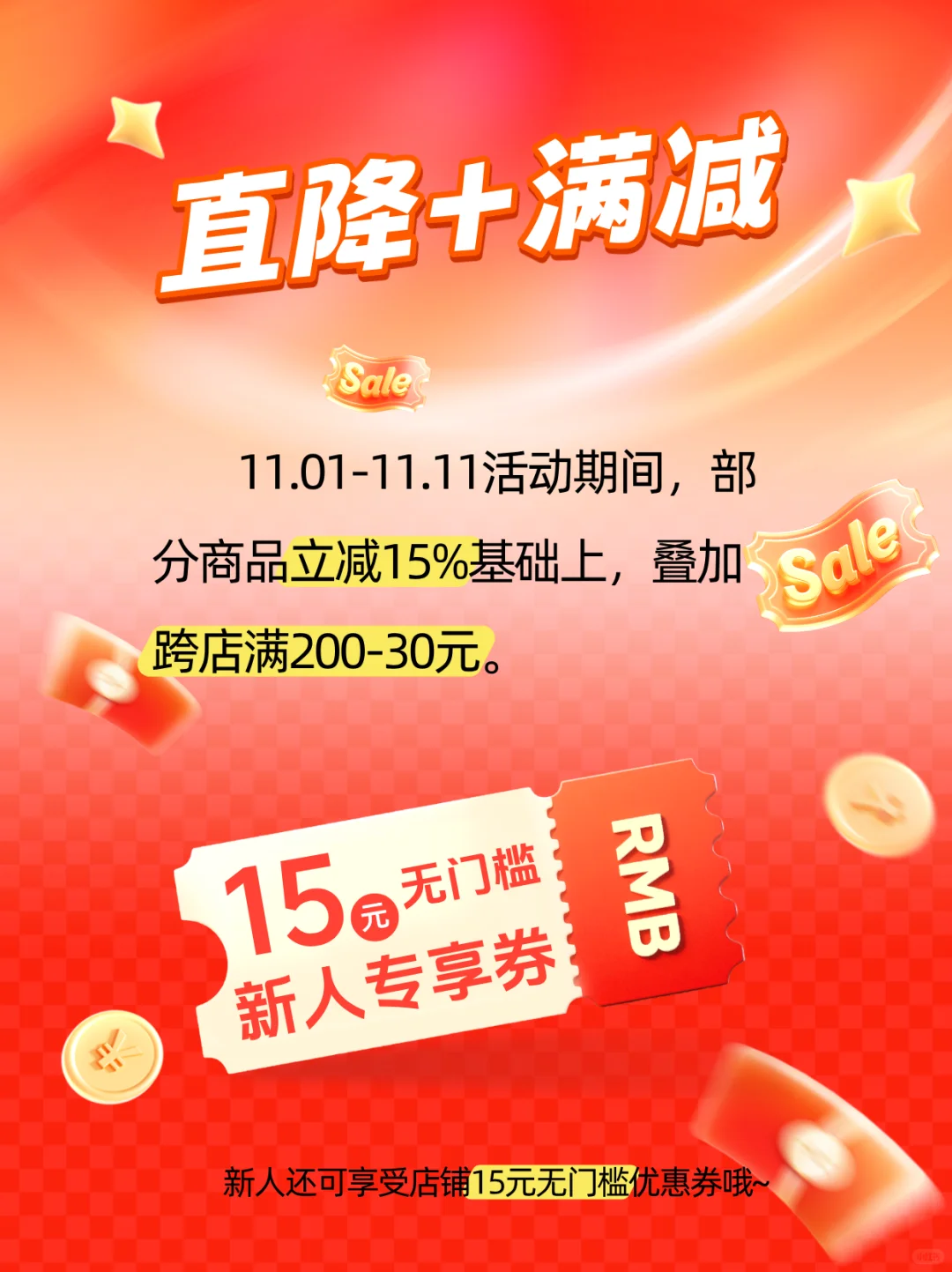 ?智惠到家✨优惠双福利，晒单赢好礼‼️