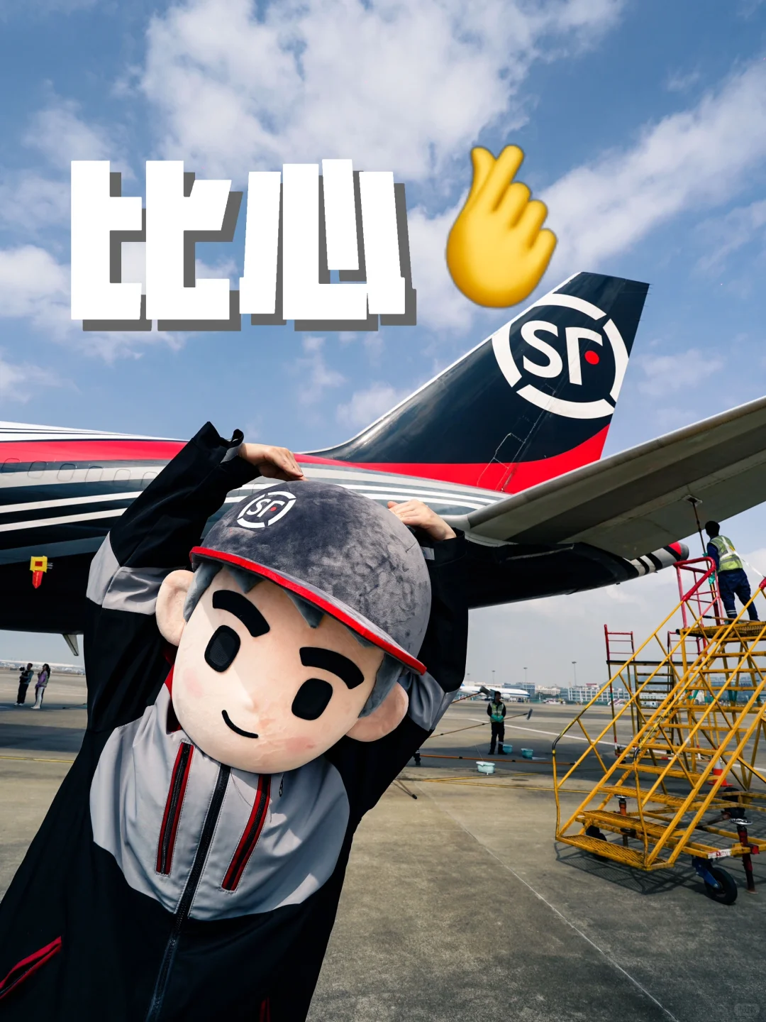 原来大家都很好奇顺丰飞机的货仓长什么样?