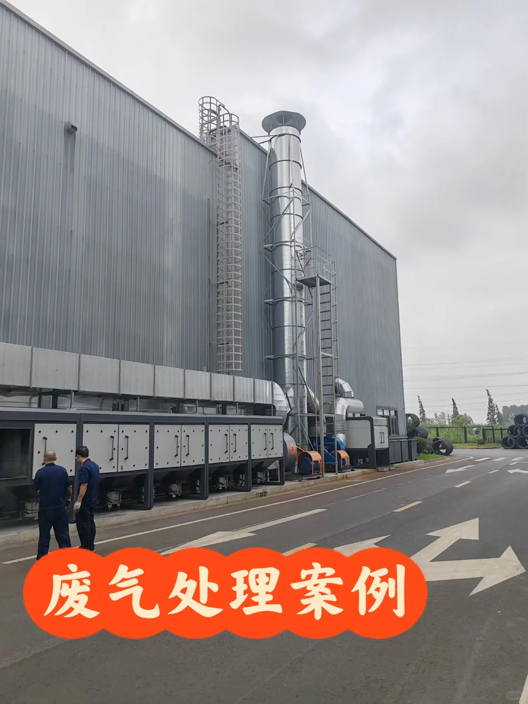 废气处理 催化燃烧 RCO处理设备