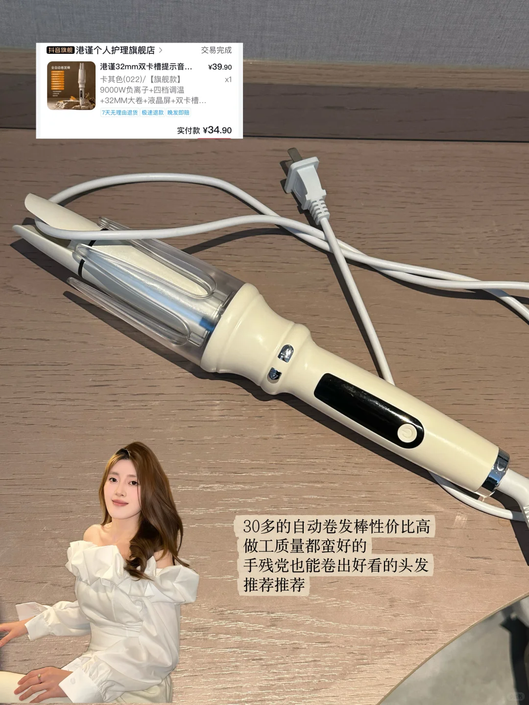 ?一期提升幸福感的租房小电器分享！无广！！