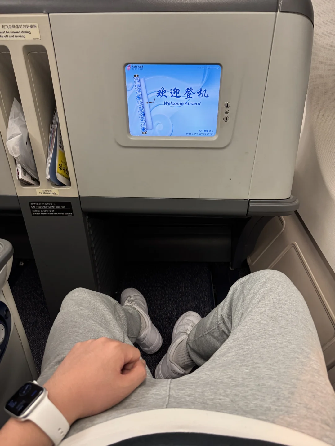 原来宽体机还有不能平躺的商务舱