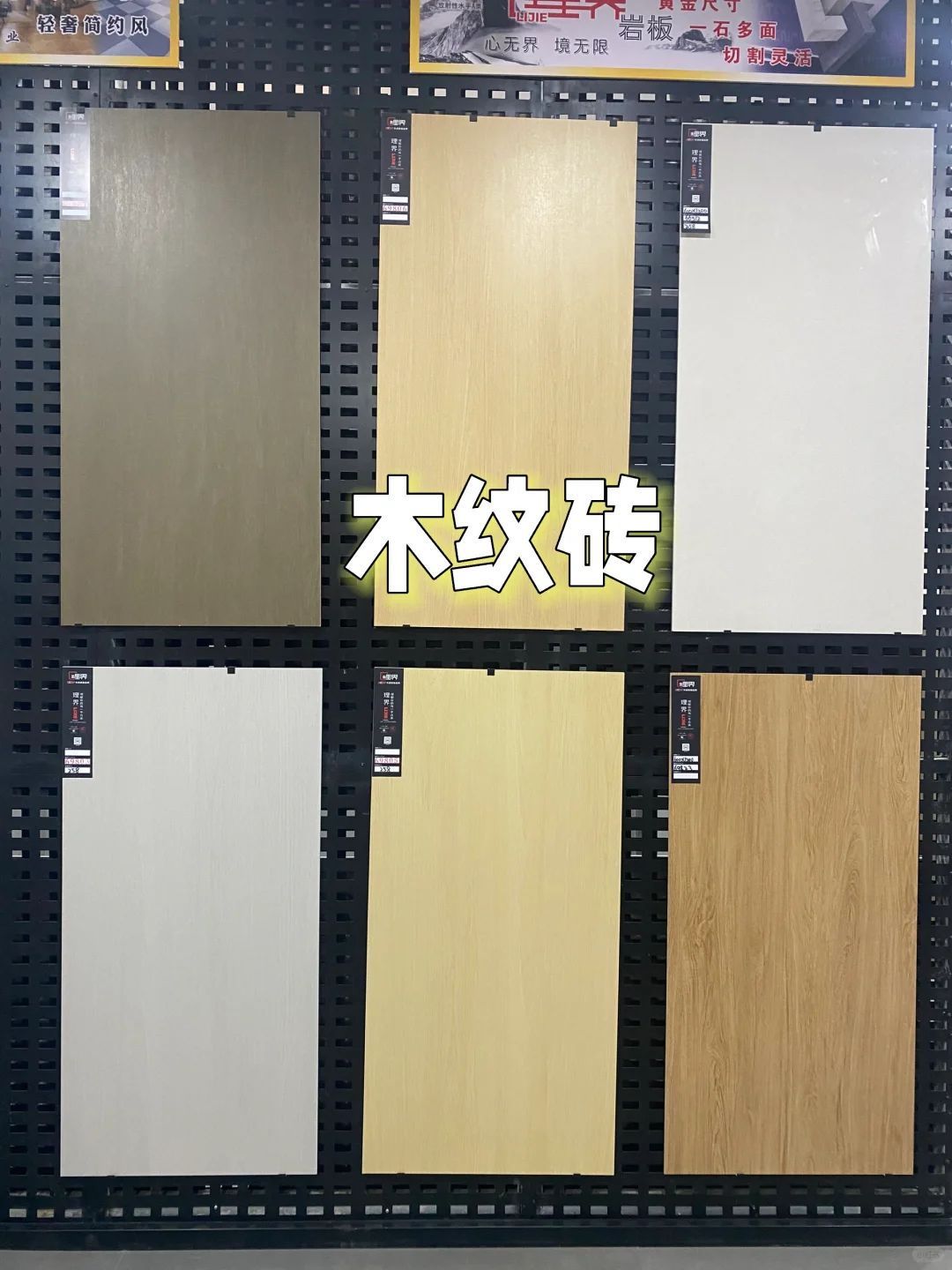 一片也是批发价的宝藏瓷砖店你知道吗
