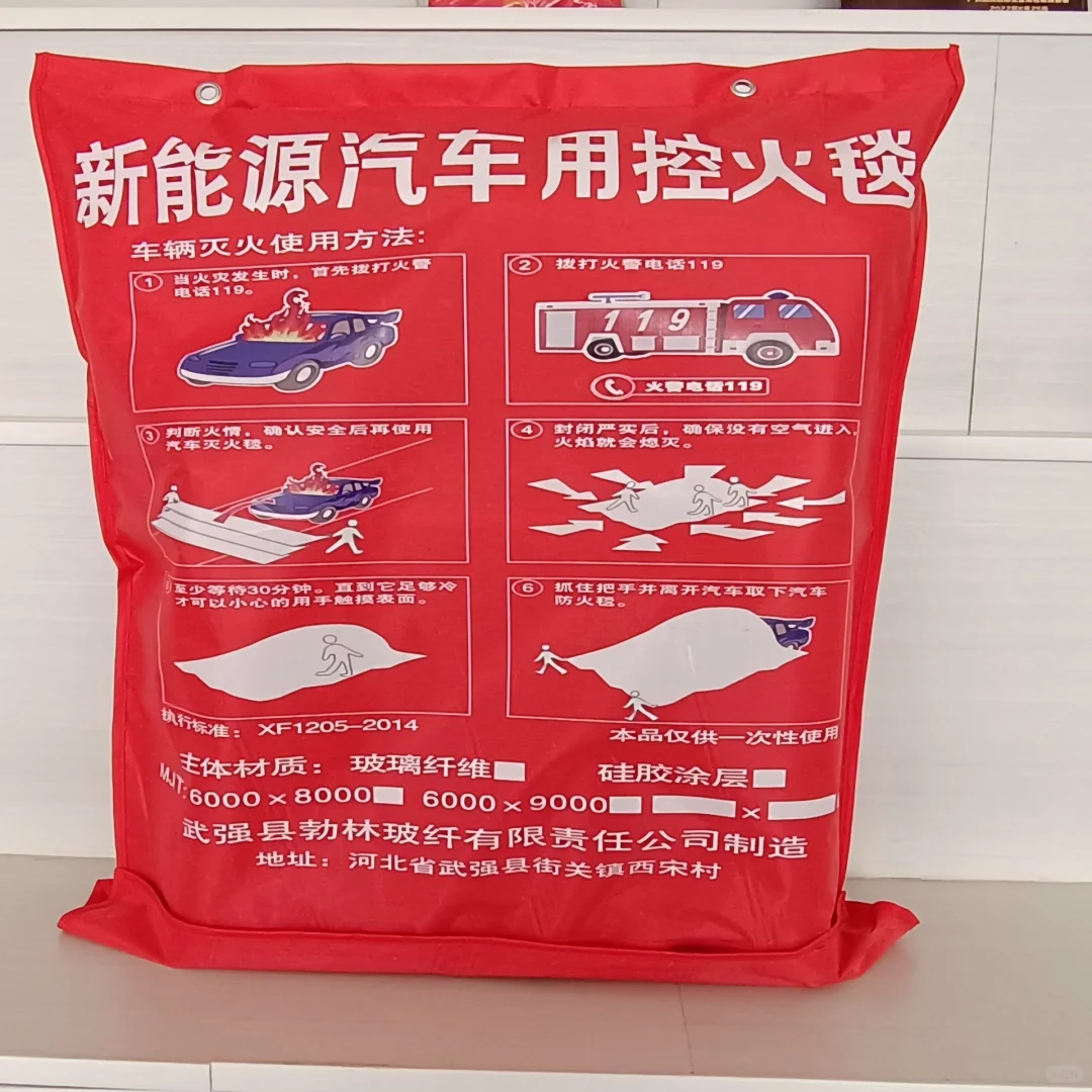 绍兴消防/安防器材一站式采购服务