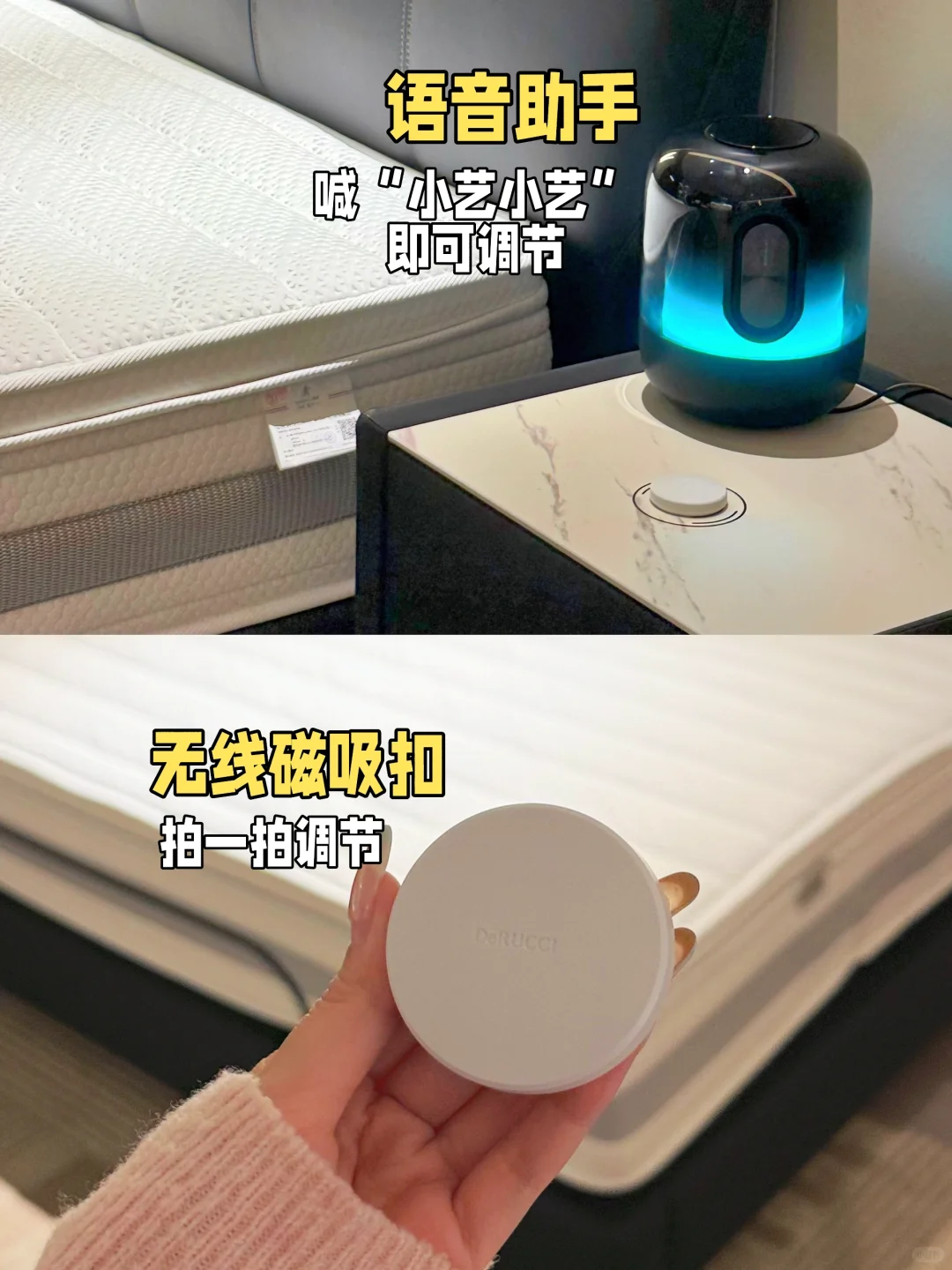 一张会照顾人的智能床，父母睡眠都变好了！