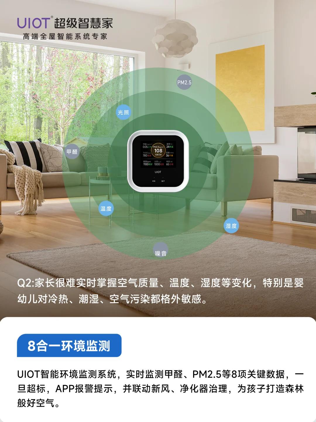 有娃家庭，这4款智能产品一定不要错过！