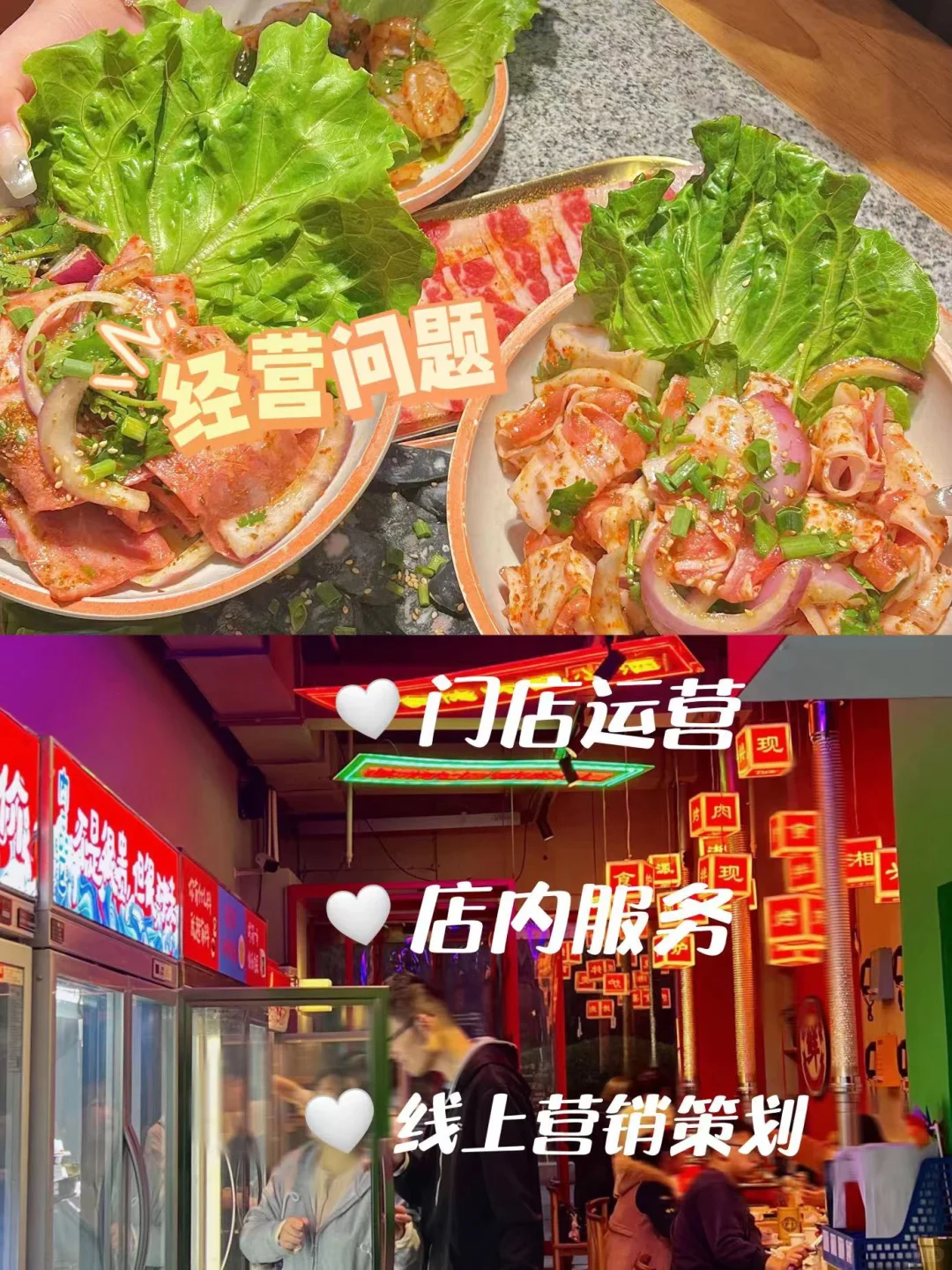 上半年各位餐饮人挣钱了吗❓