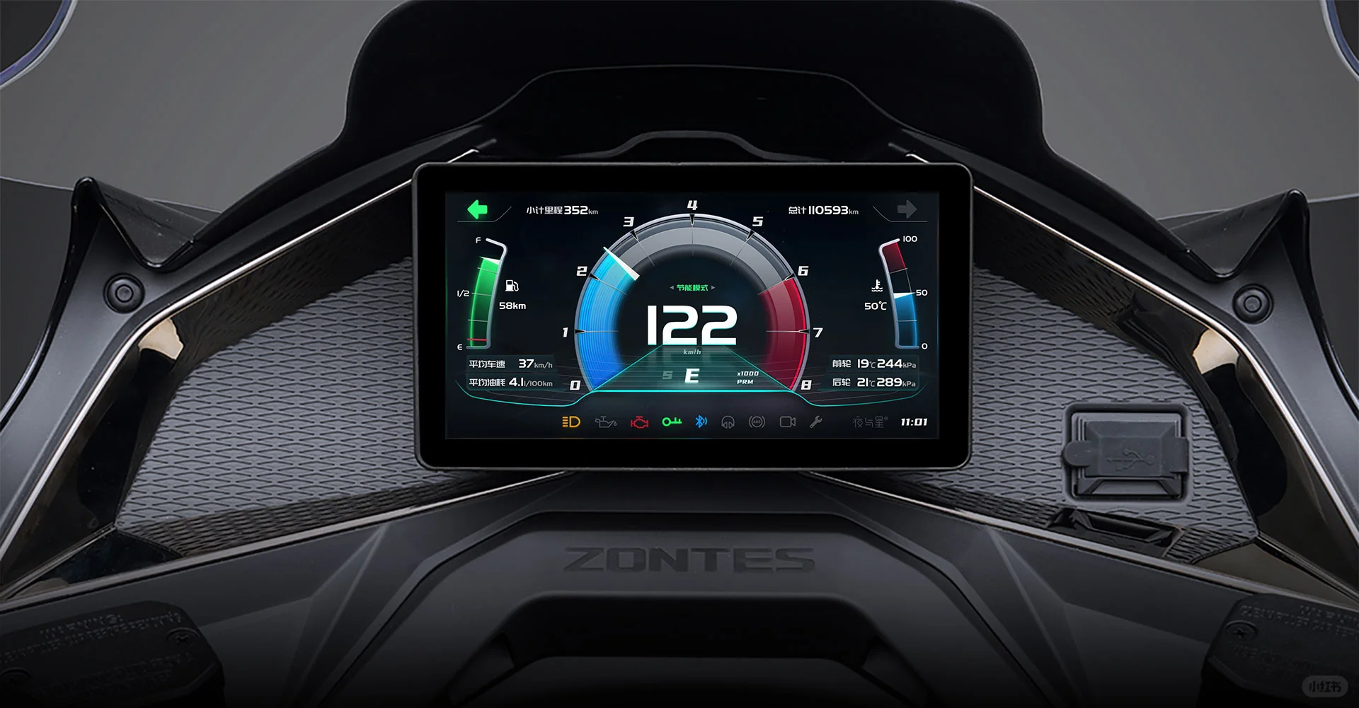 升仕全新仪表UI-科技主题1