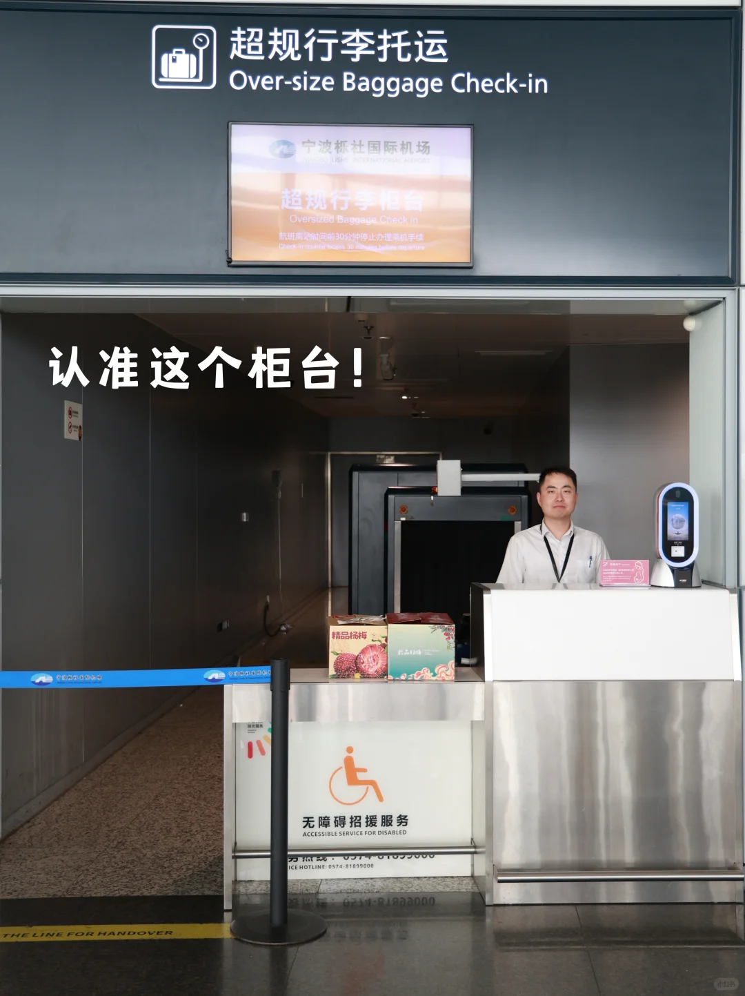 宁波机场亲测!大闸蟹带飞攻略✅