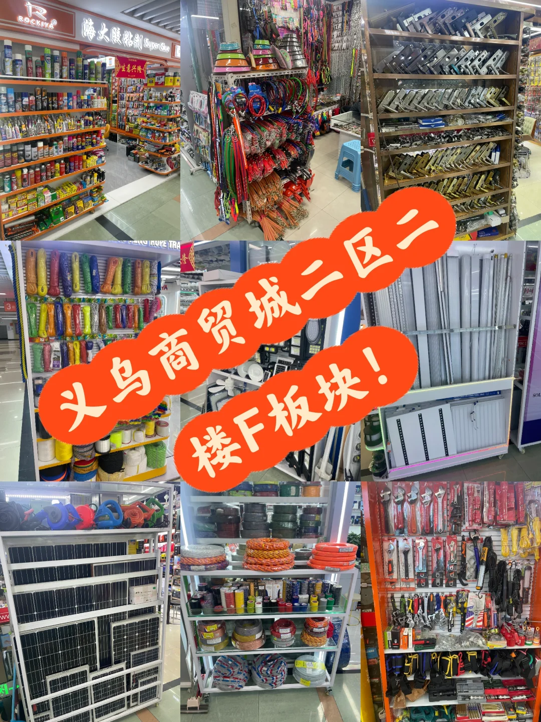 对五金用品感兴趣的朋友可以关注关注噢！