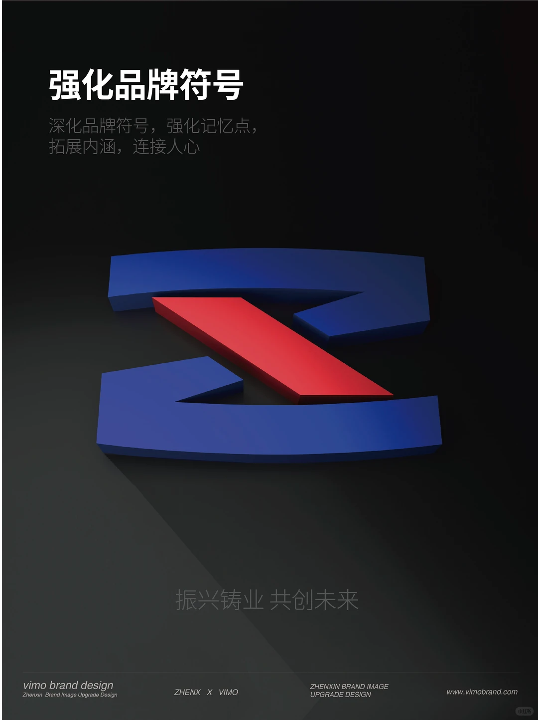 为什么机械制造业品牌设计总被忽视。。。