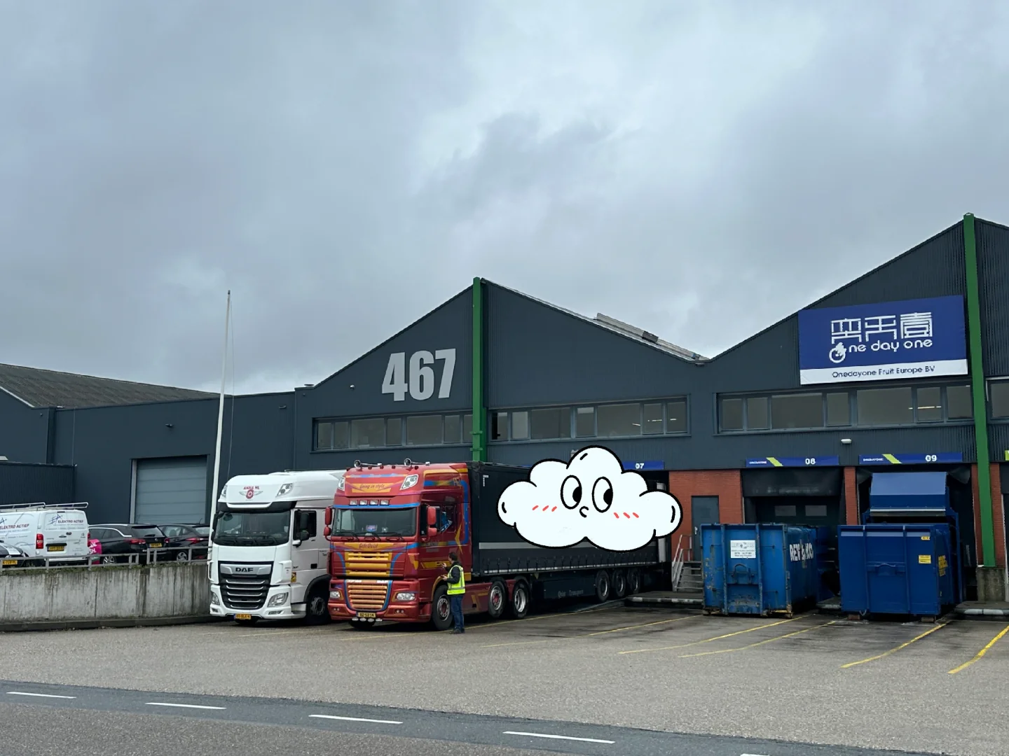 很高兴欧洲加工厂实现了自动化智能化