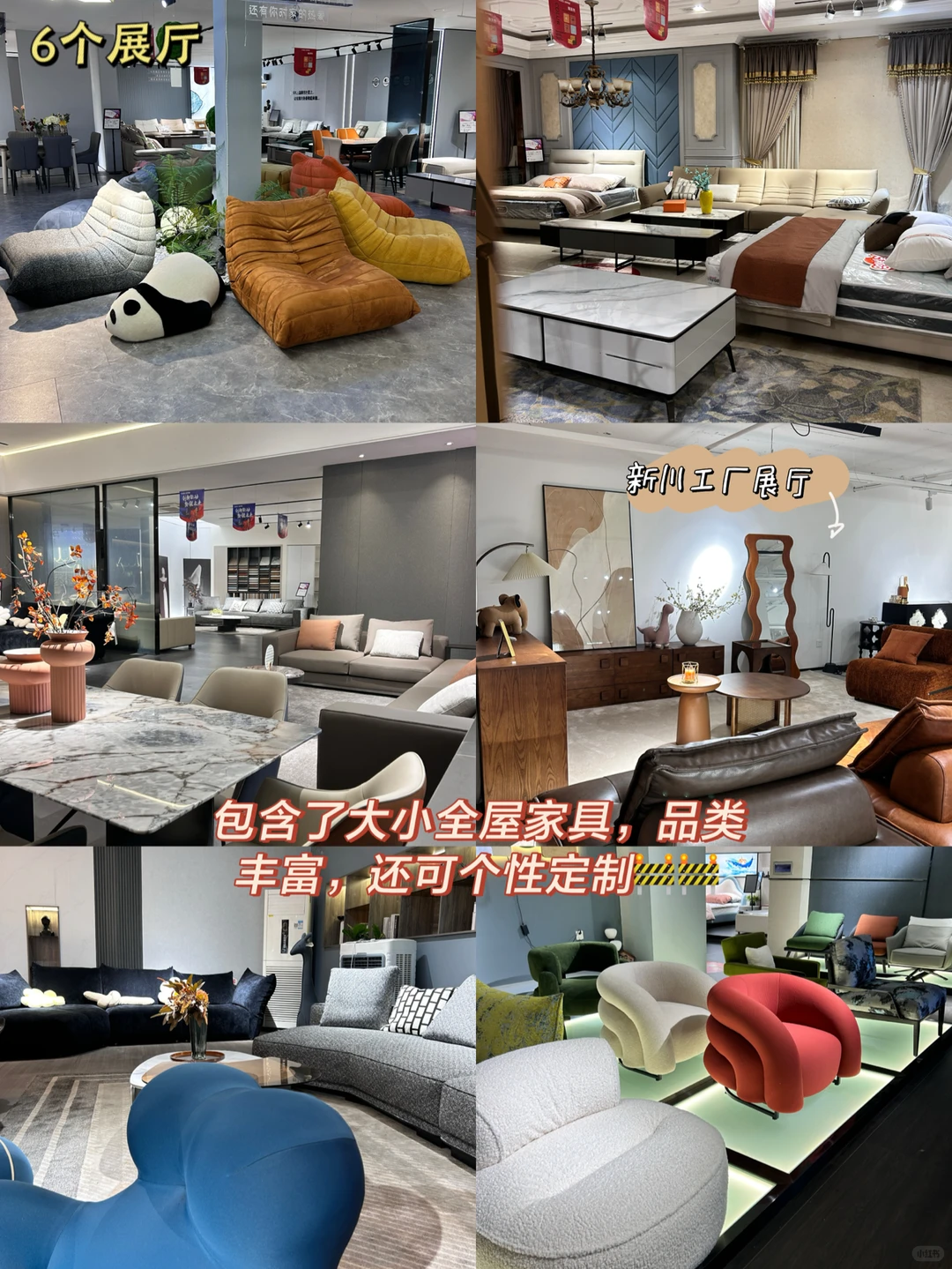 ?能全开放车间的源头工厂,你见过几家?