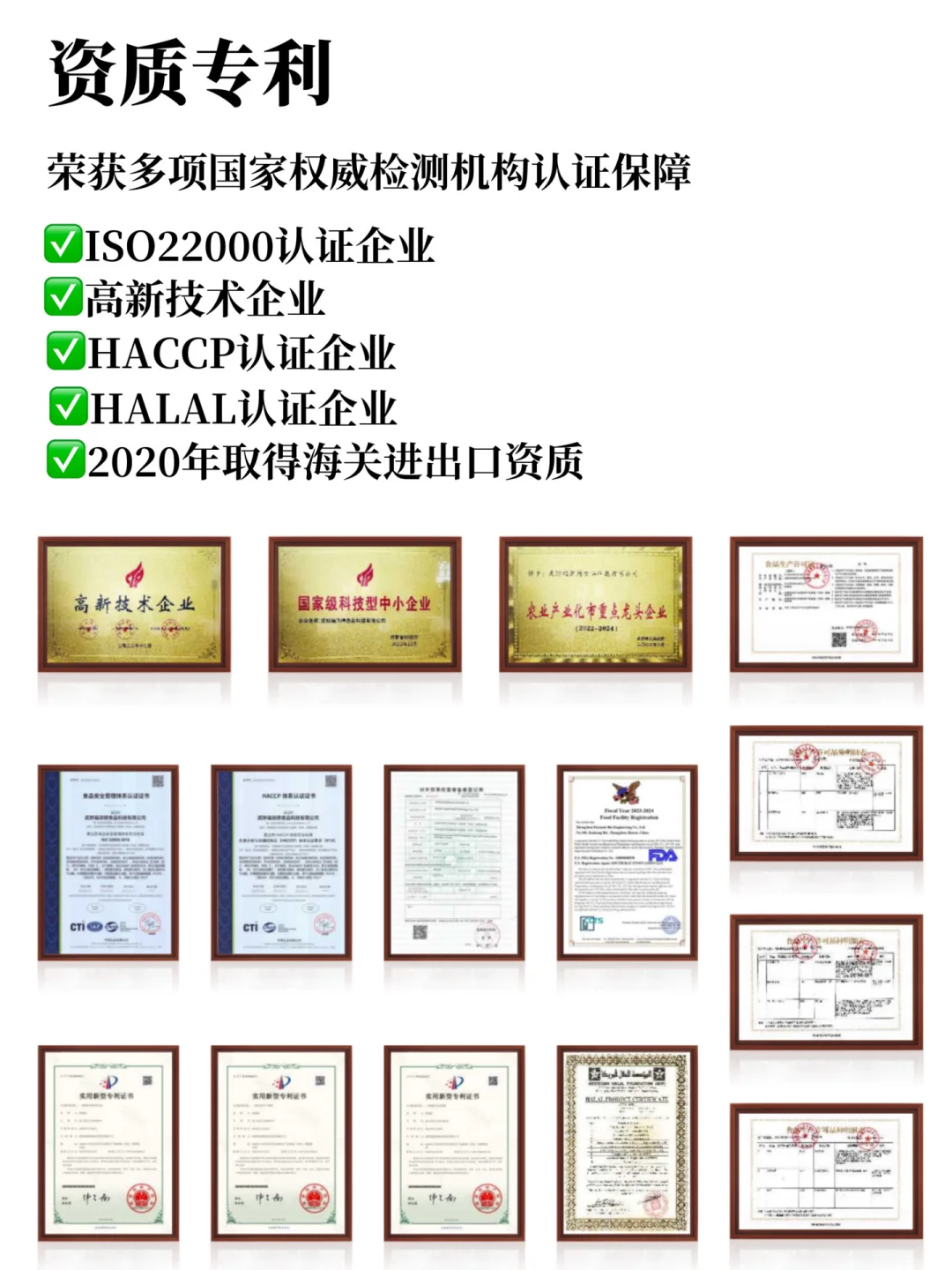 0基础养生创业｜小单起订的食品代加工厂