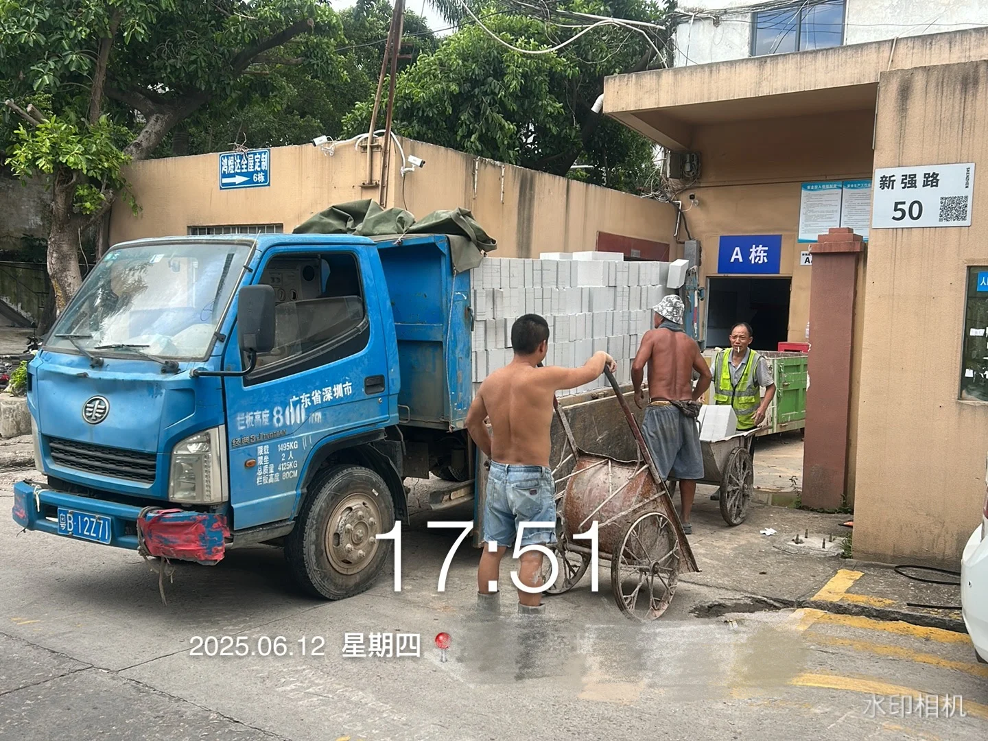 装修材料批发配送