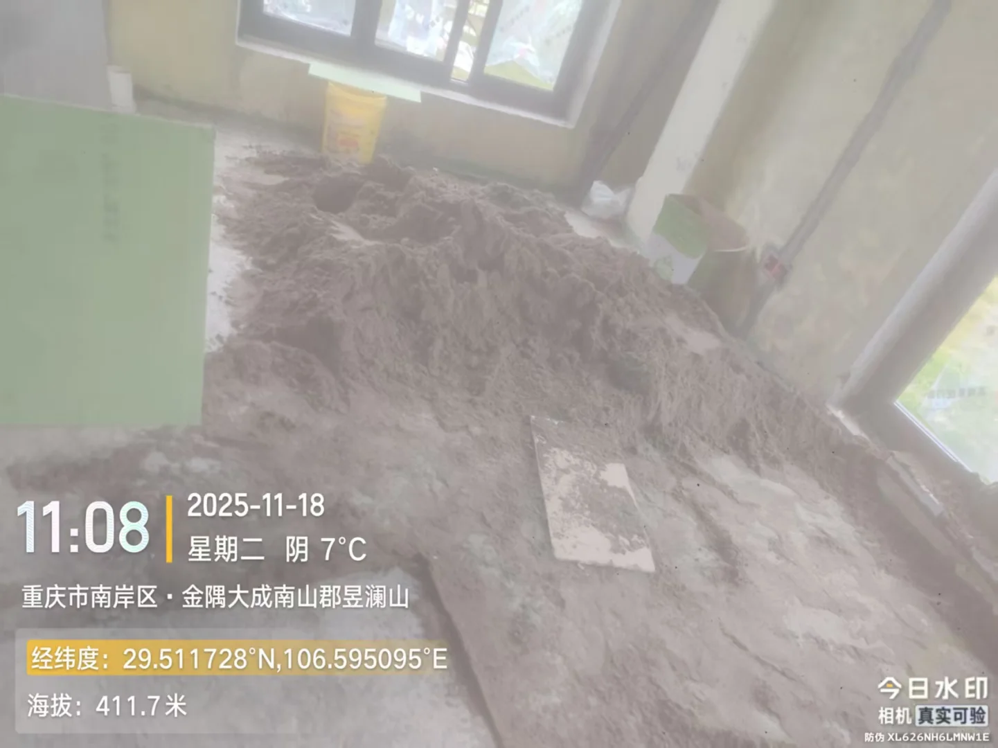 水泥，河沙，石粉，出渣