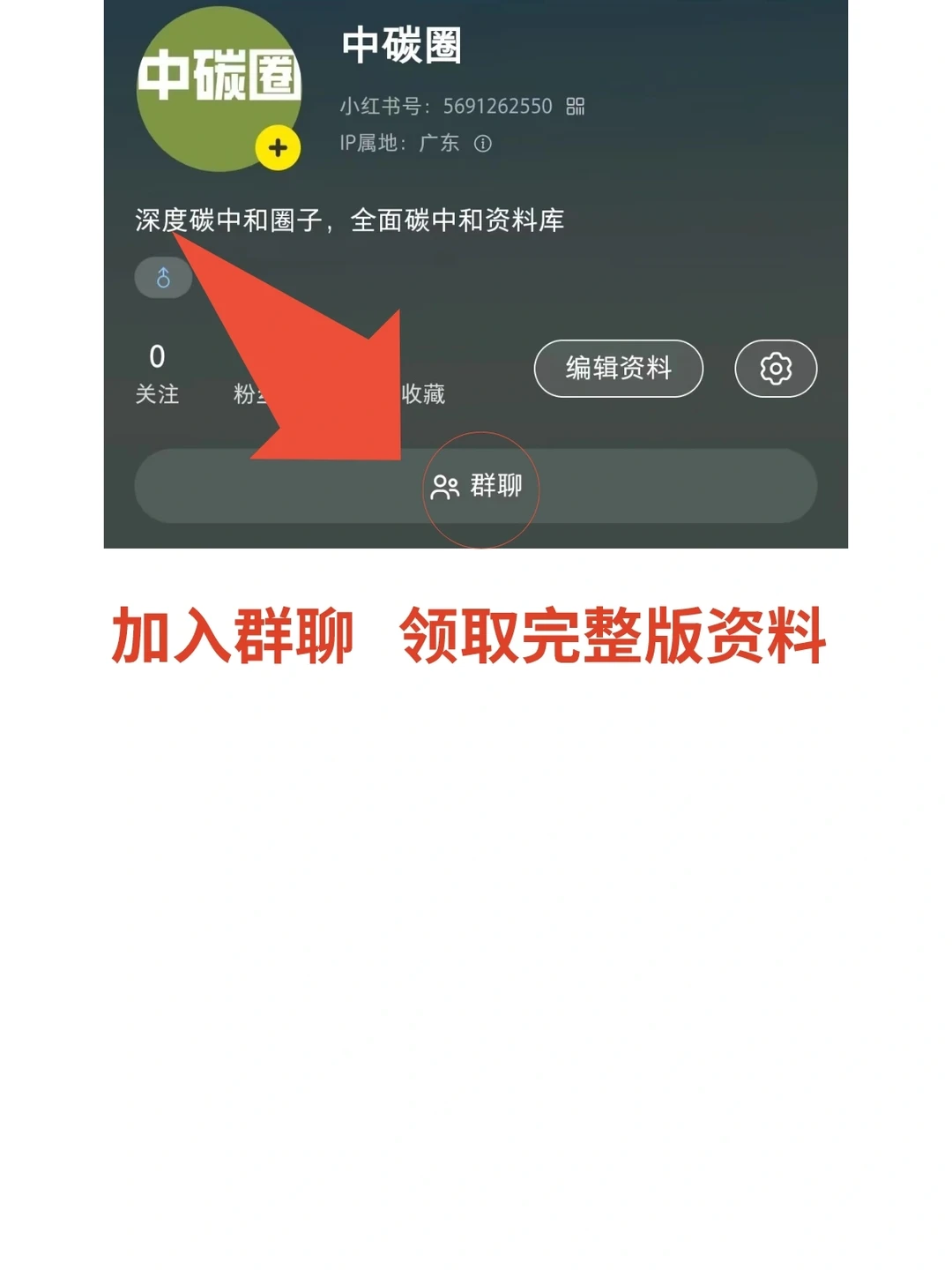我国电力储能发展趋势和应用（深度）