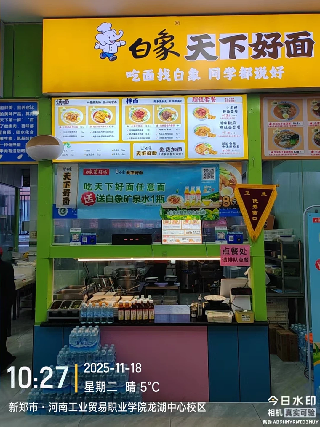 天下好面的小小玩偶，拿下！！