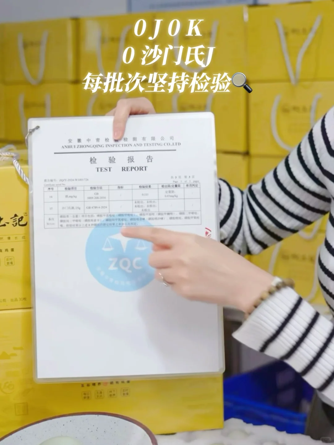 别不信,就是自家万亩生态农场的土鸡蛋