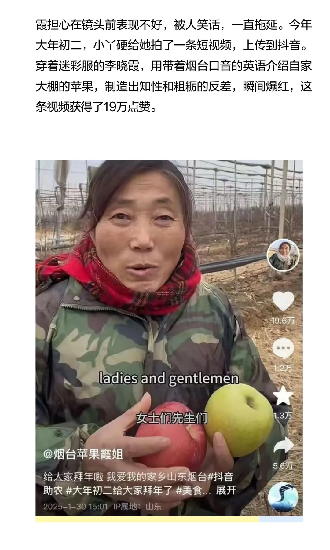 靠直播带货上牌桌的女人们