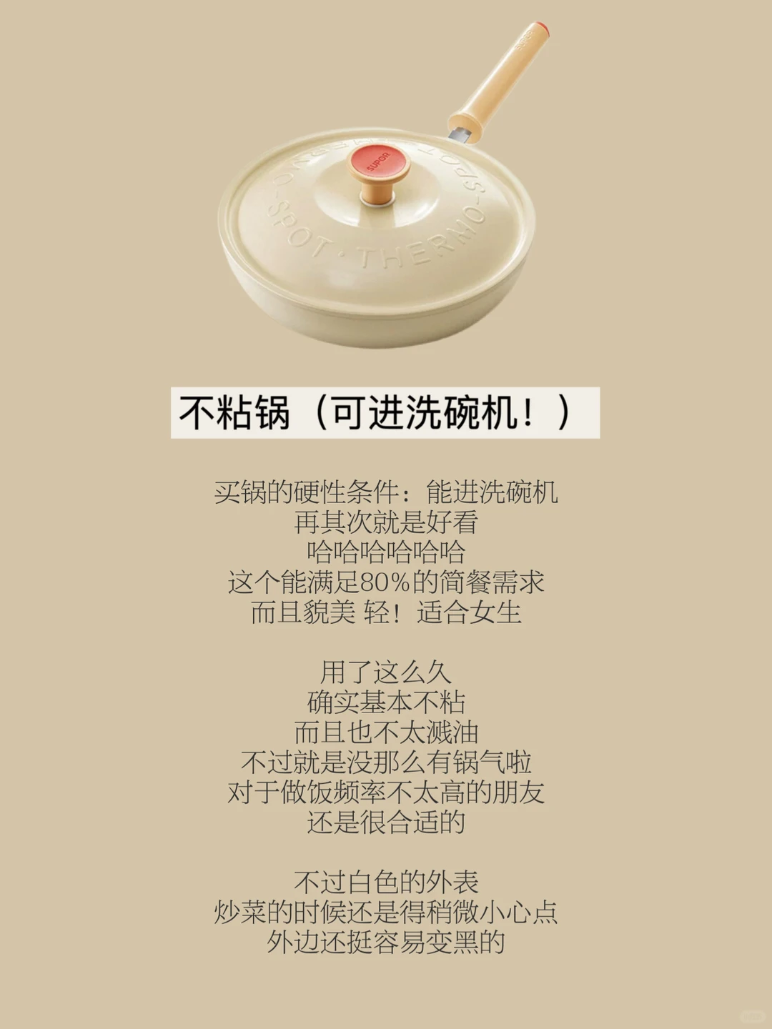 新家入住一年后的「爱用小家电」。?