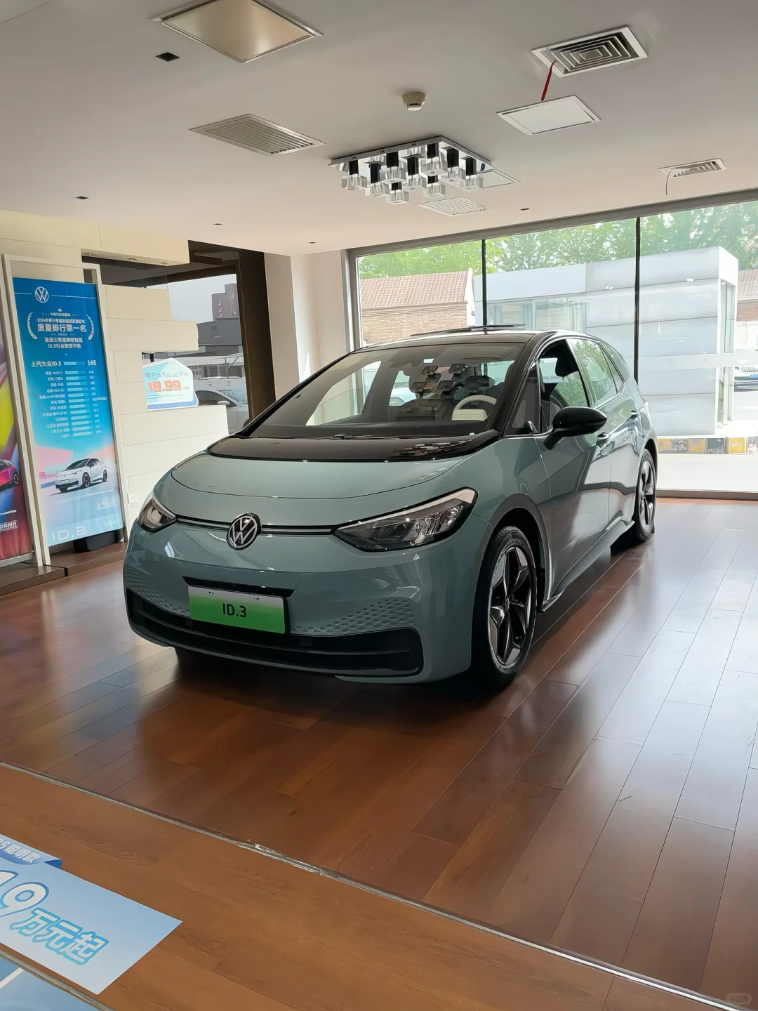 试驾完大众ID.3，我把海豚星愿踢出了备选库