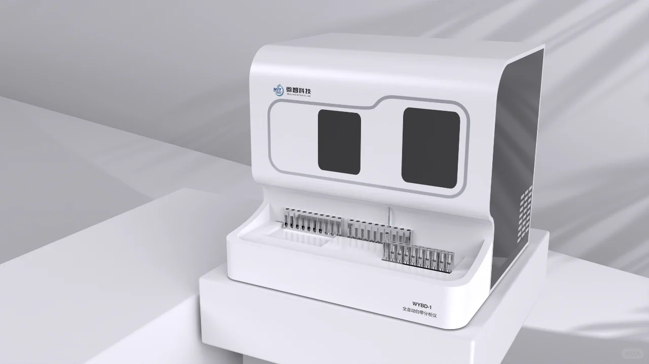 全自动白带检测仪