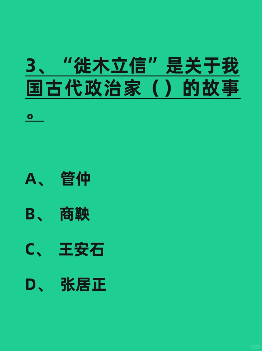 一次说清“干炒牛河”“五谷丰登”都有什么
