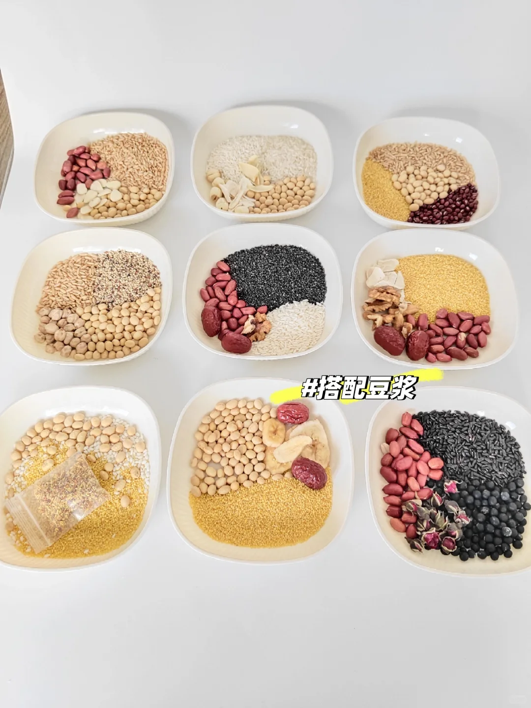 ? 五谷杂粮 · 自然馈赠的健康本源 ?