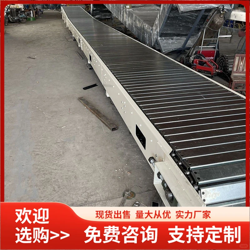 不锈钢链板输送机厂家