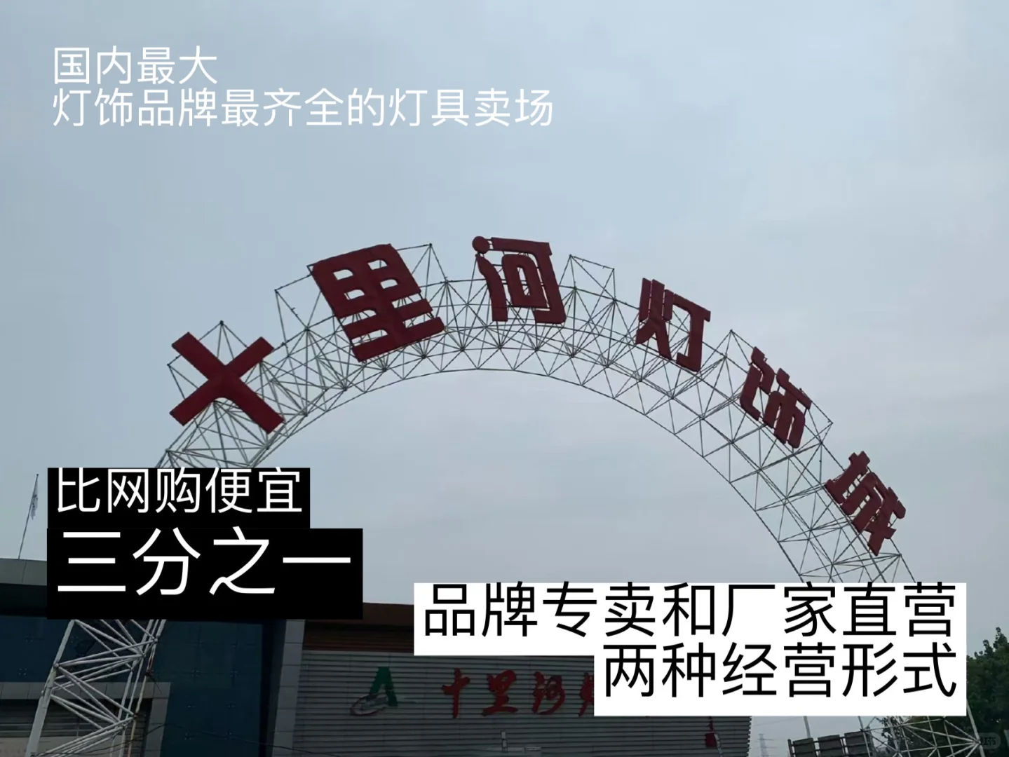 北京建材哪里逛？？看这一篇就够了