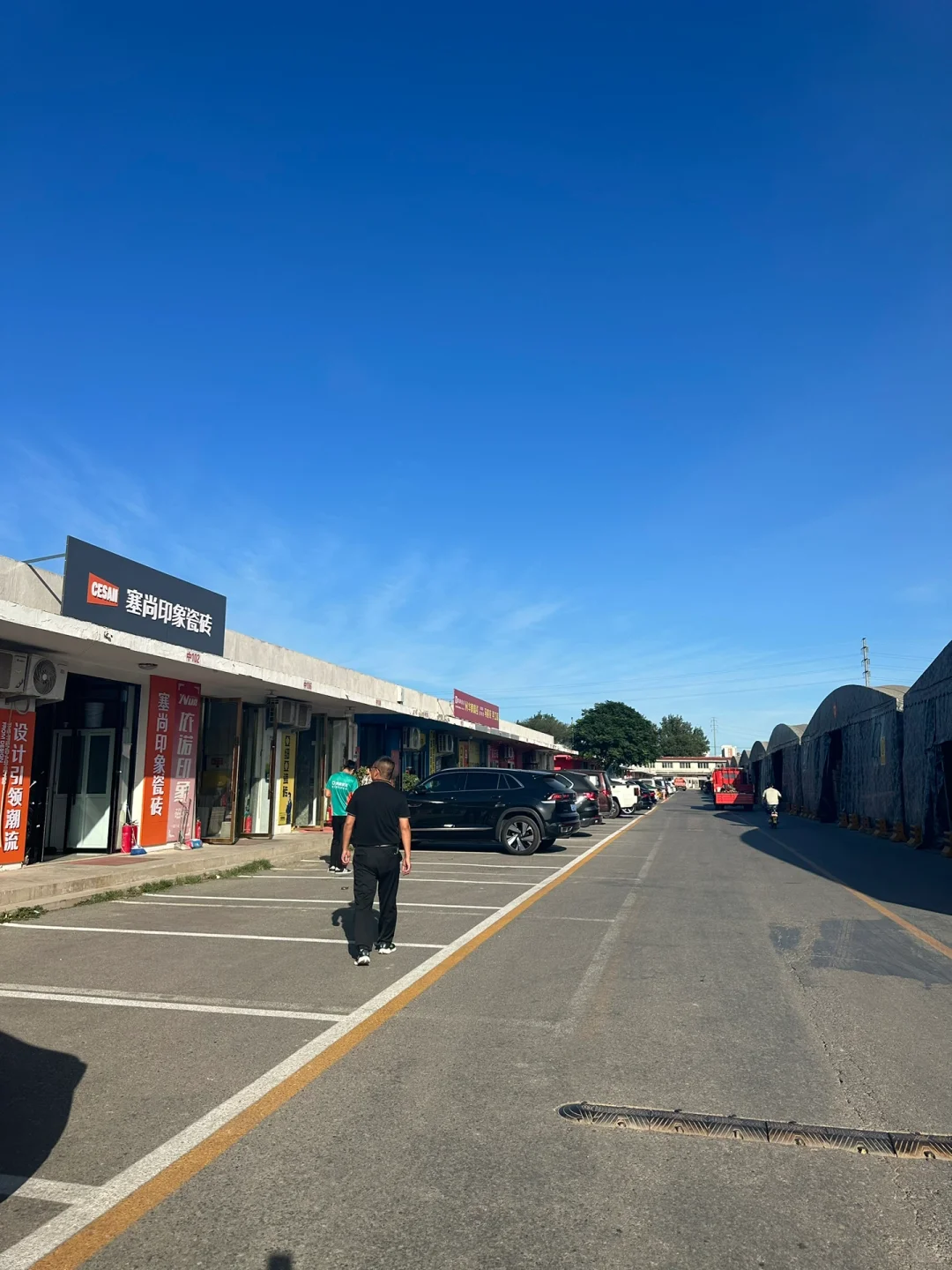 我又出手了,找到了北京超低价瓷砖卖家