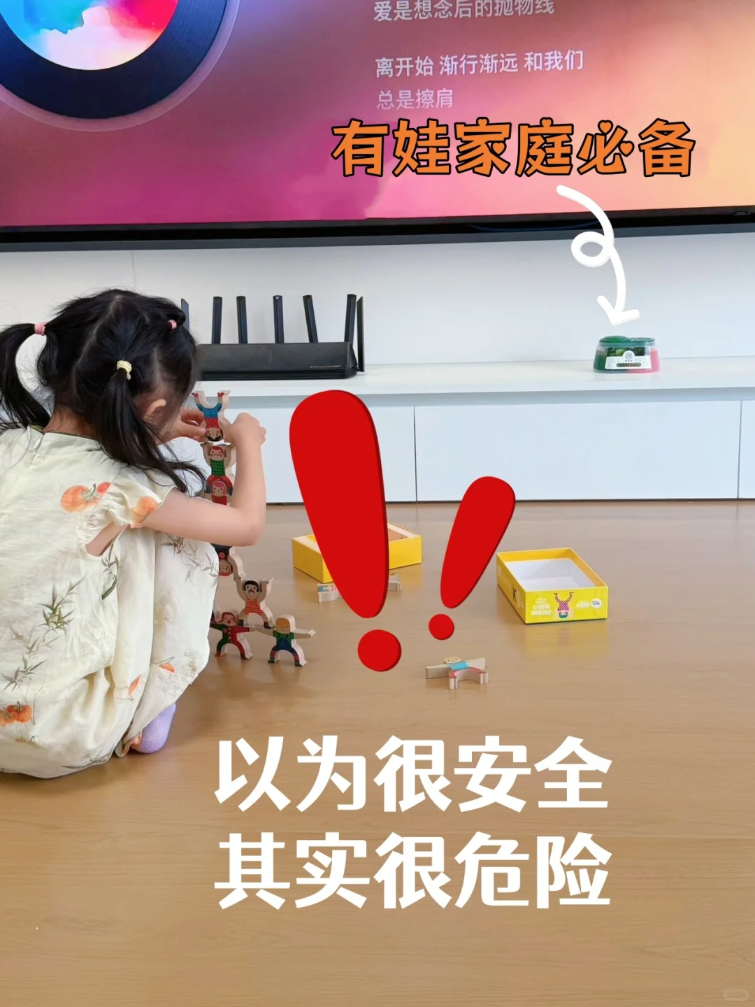 环保材料≠0甲醛❗️孩子这些症状别忽视