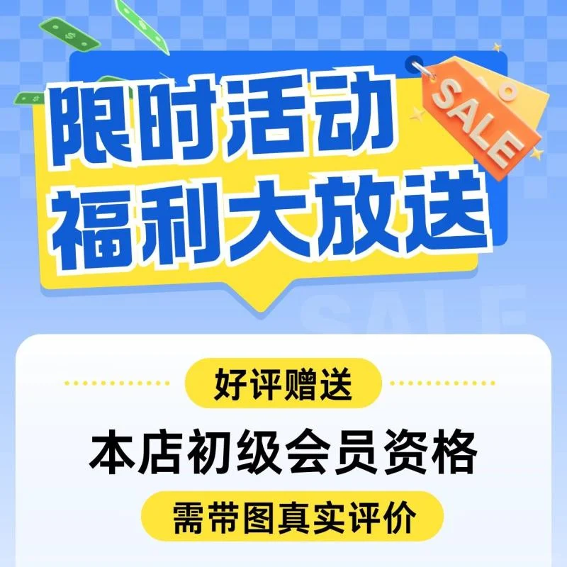 ?废料也能炼金？超实用！
