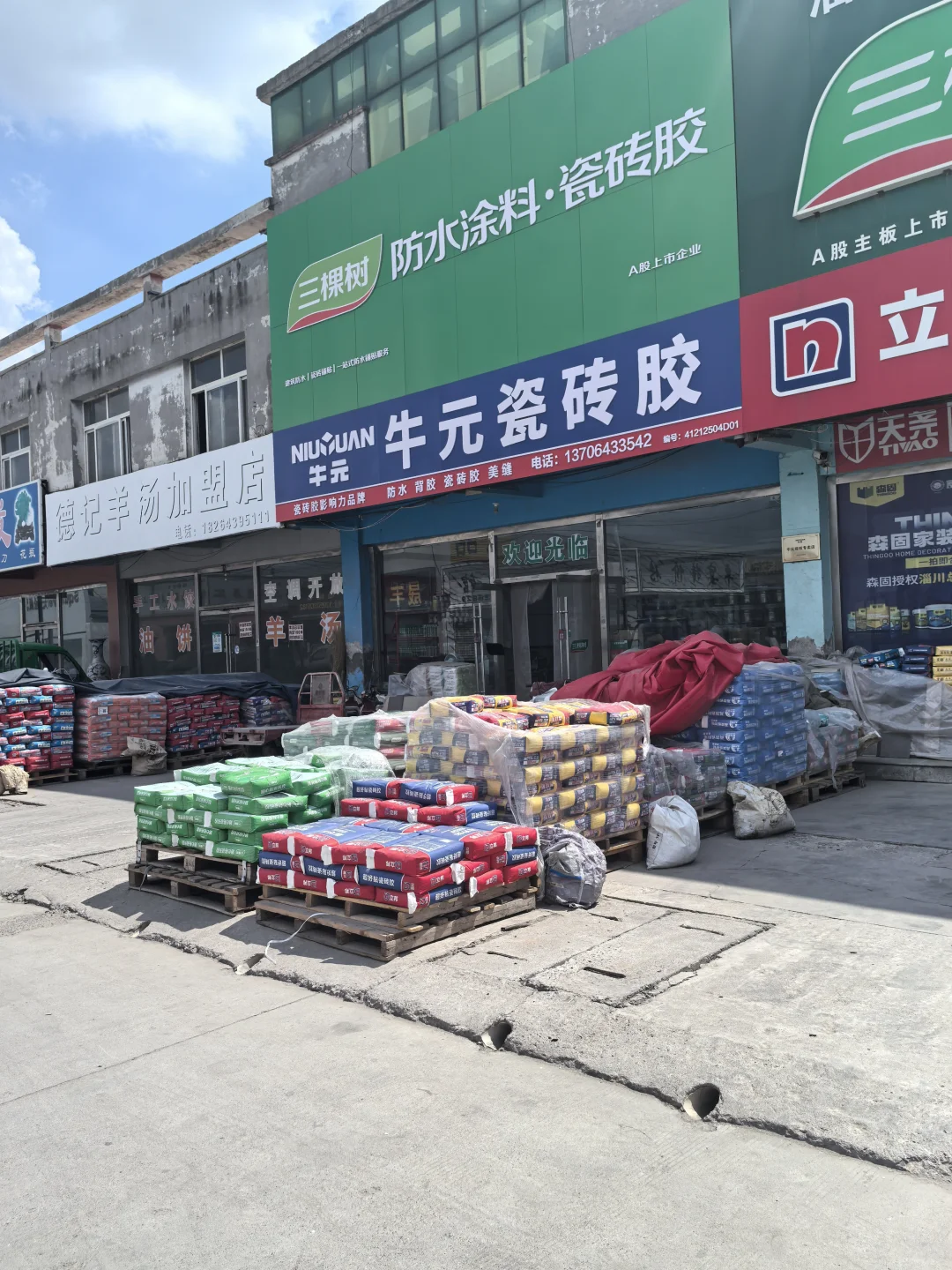 淄博一些装修材料门店联系方式。