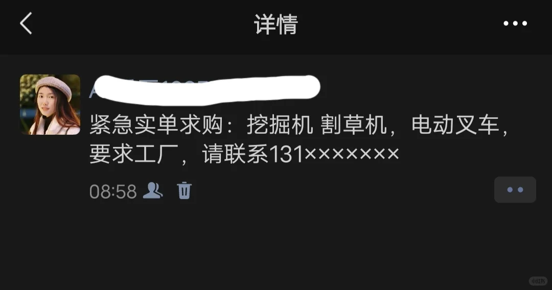 外贸采购-挖掘机、割草机、电动叉车