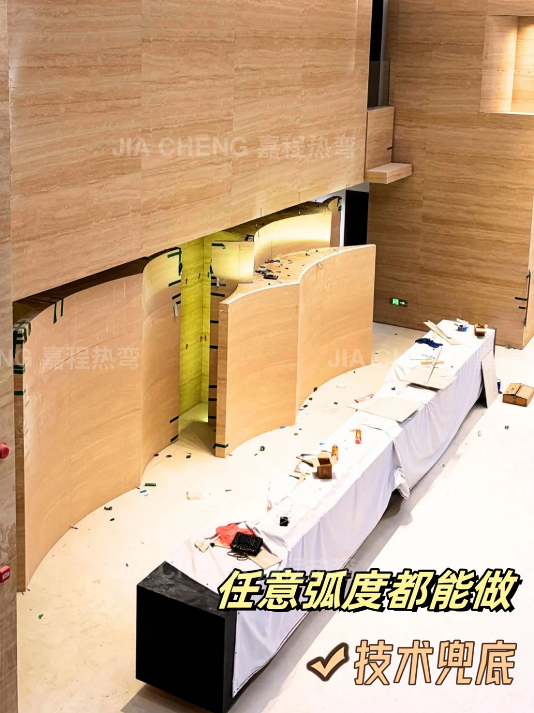 热弯岩板源头工厂｜成本直降·售后无忧