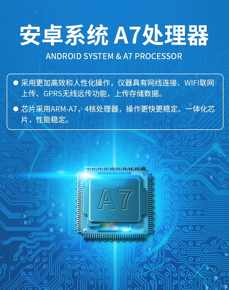 乳品亚硝酸盐检测仪-守护食品安全