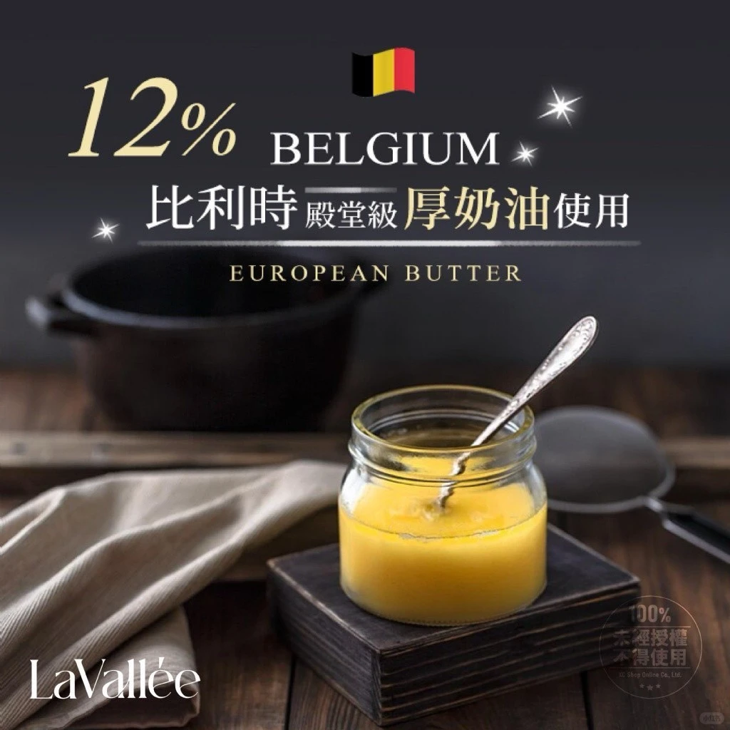 台灣賀年 千層蝴蝶酥禮盒 24入