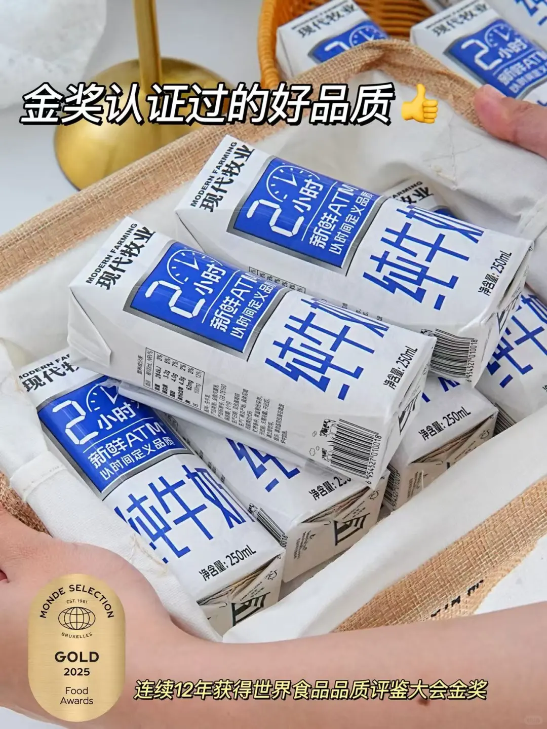 ⏰ 打工人早八人的命,是这盒牛奶给的!