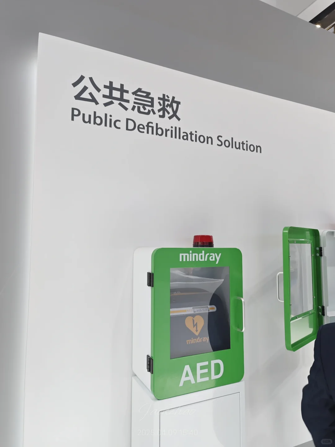 迈瑞医疗：设备+IT+AI 助力医疗智能化转型