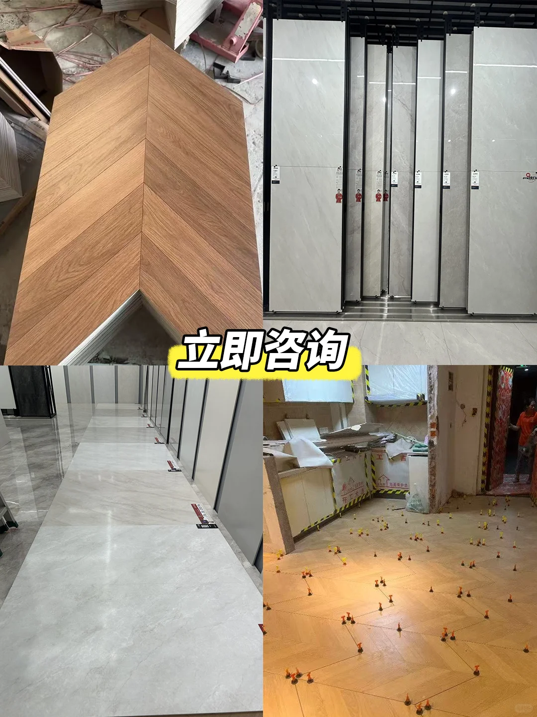 厦门装修选砖难，被这家批发店一键搞定！